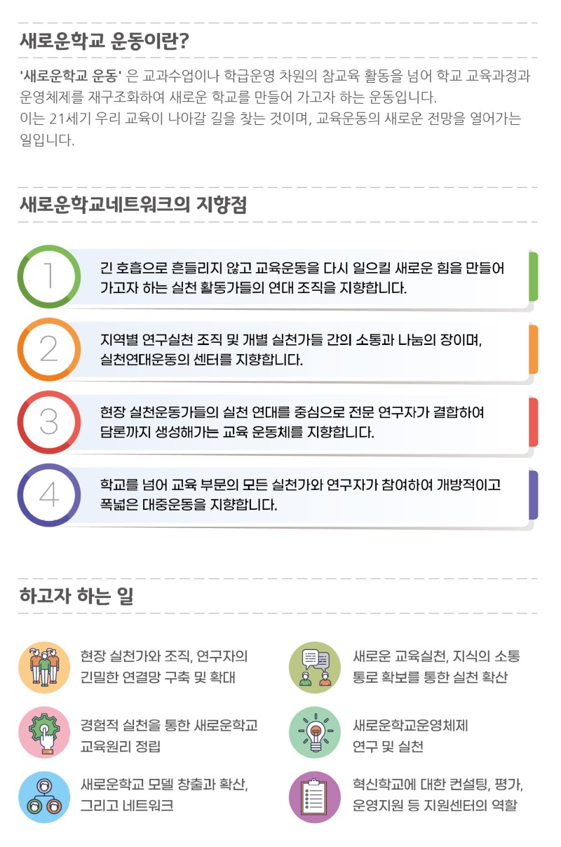 경기새넷 리플렛1.jpg